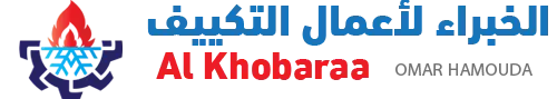 logo-dark-khoabaraa-takyeef